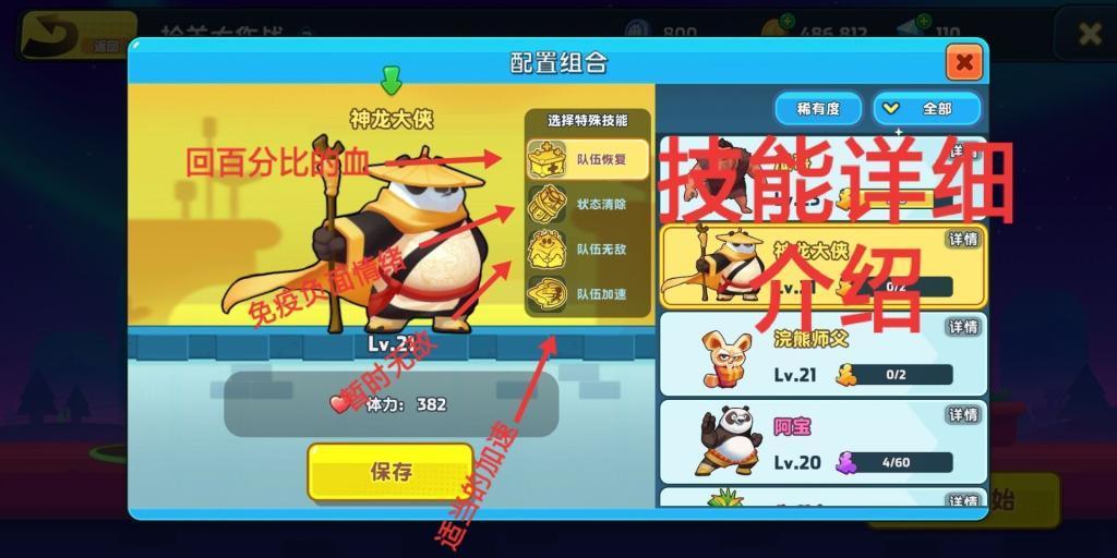 探索世界,与南方的冬至有什么习俗蜗牛一起解惑